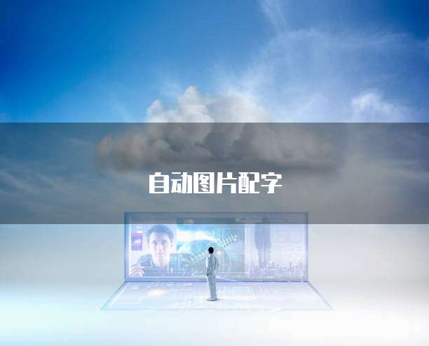 阿里云服务器内网映射服务连接内外网的桥梁