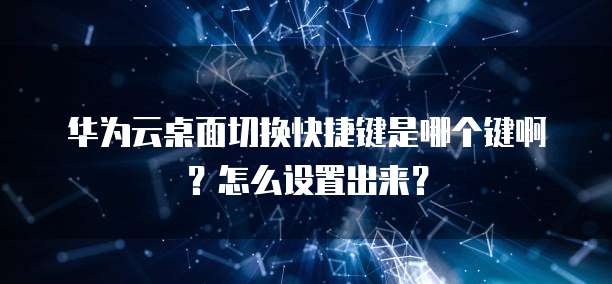 阿里云服务器网络慢怎么解决的呢