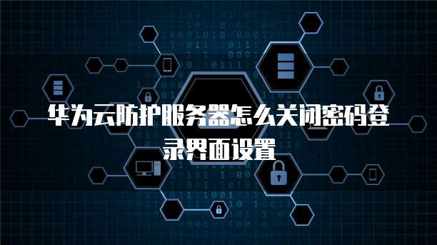 阿里云短信验证码代码是多少号？如何填写？