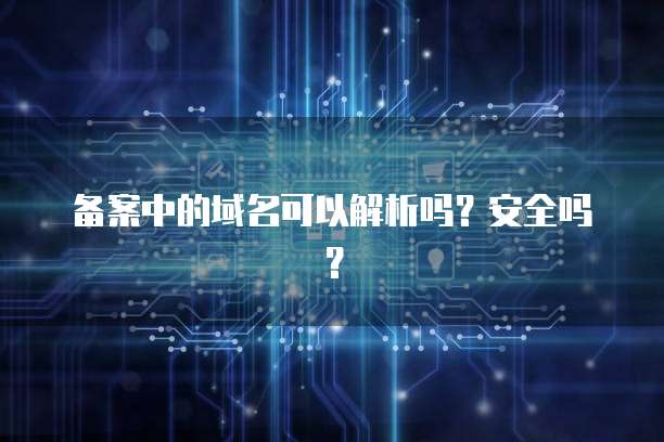 阿里云服务器访问不了家里的ipv6怎么办呀?