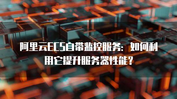 阿里云域名转账号怎么转不了