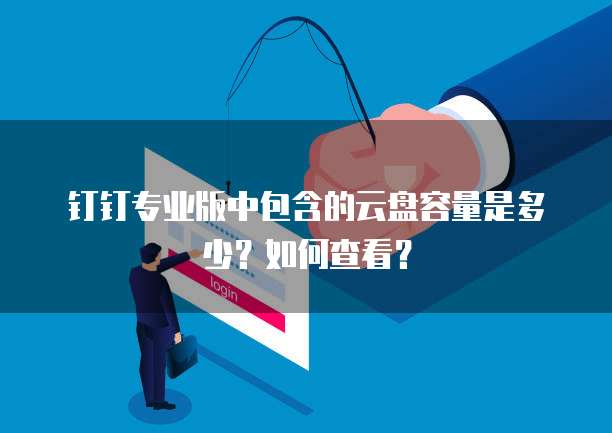 如何停止阿里云服务器