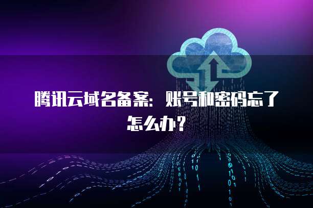 阿里云服务器购买费用多少钱啊?怎么算价格?