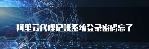 阿里云显卡服务器按量计费是什么意思?
