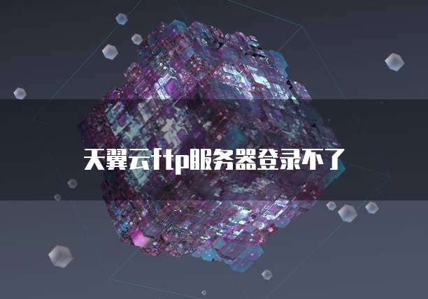 阿里云域名IP端口地址查看方法
