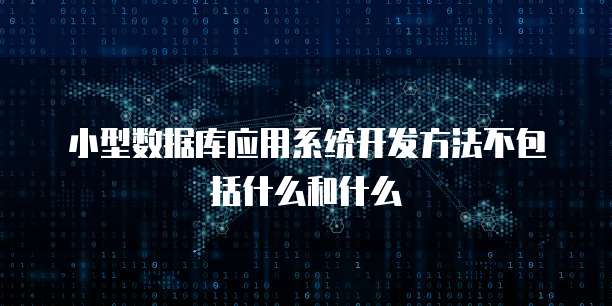 阿里云服务器登录密钥是什么意思?如何使用?