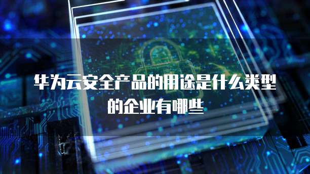 阿里云 CDN 解析本地网络错误怎么办?