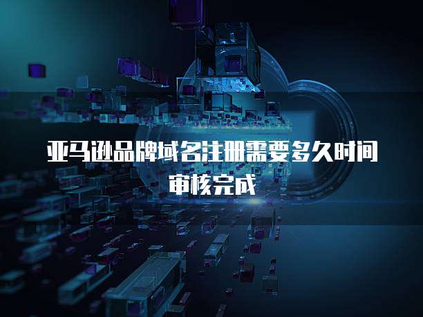 阿里云服务器如何增加端口信息