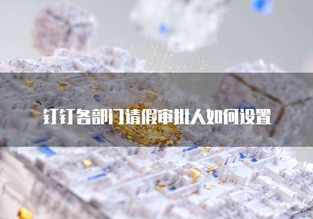 阿里云邮箱购买容量的方法