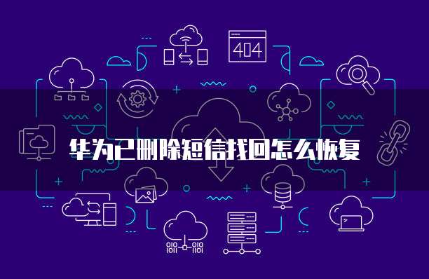 阿里云域名注册后怎么解析账号信息呢?安全吗?