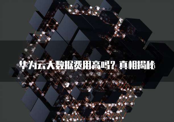 阿里云网盘如何永久保存照片到电脑