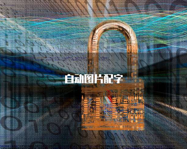 阿里云网盘服务端序列号如何找到并使用?