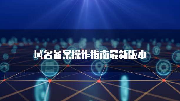阿里云邮箱IMAP不兼容Outlook