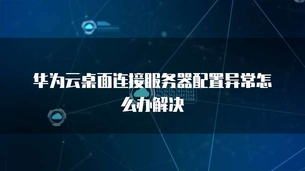 百度网盘和阿里云盘的区别:哪个文件夹更好用?