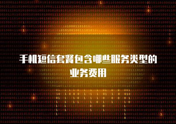 阿里云系统安全配置要求多少