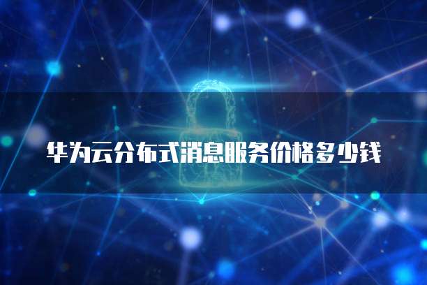 短信群发阿里云怎么发送不了文件夹