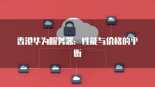 如何获得阿里云网盘永久空间