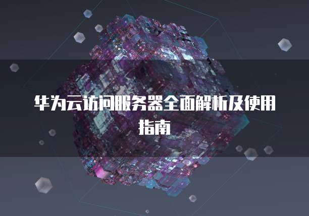 钉钉专业版是否可以退款？解析钉钉专业版充钱后如何退钱