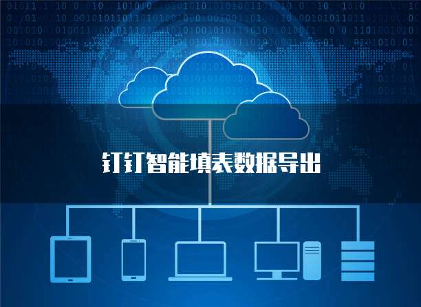 阿里云服务器硬盘满了怎么清理文件？