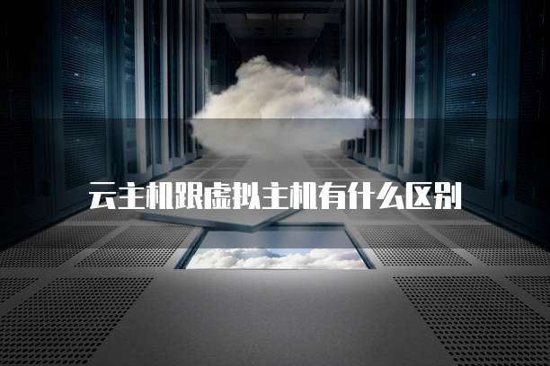 2023阿里云服务器一年价格