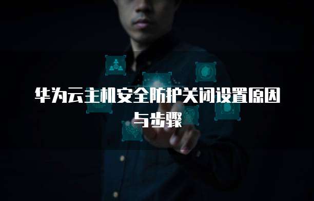 阿里云数据库的功能及其内容和功能介绍