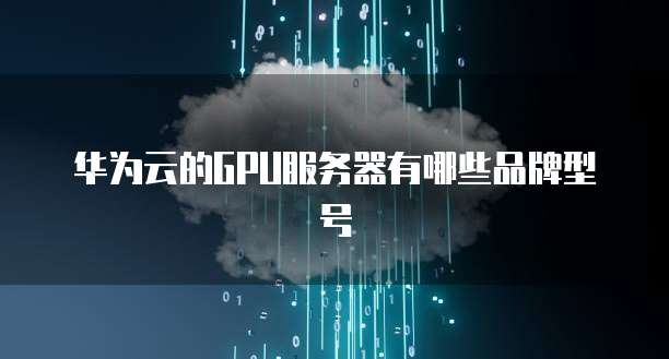 阿里云服务器端口开放异常怎么回事啊