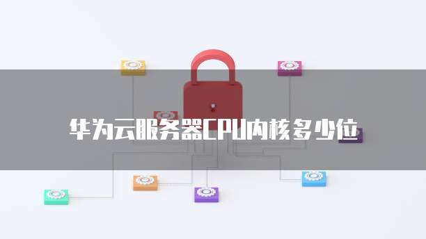 阿里云数据库入口在哪个位置打开