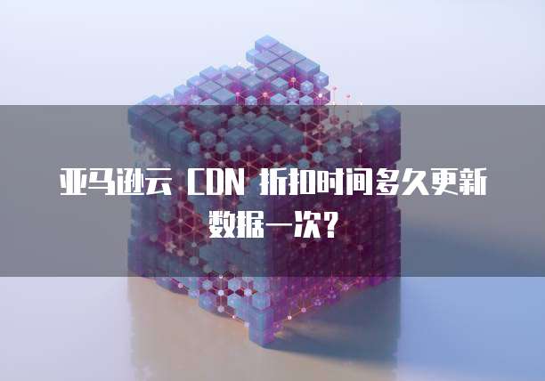 阿里云如何查看自己的域名密码？