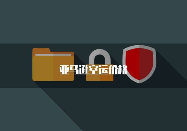阿里云转入域名失败的原因和解决方法