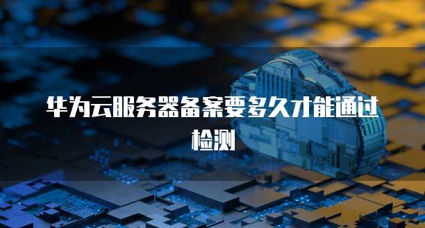 如何进入阿里云邮箱登录页面?