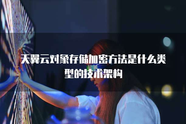 阿里云oss优惠