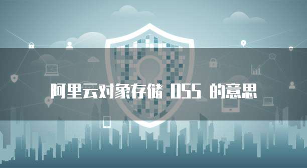 阿里云网盘分享插件无法使用怎么办?