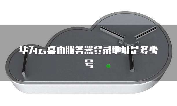 如何将百度网盘中的资料保存到阿里云盘中