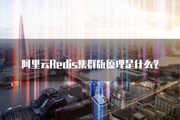 阿里云服务器价格a100元是什么东西啊