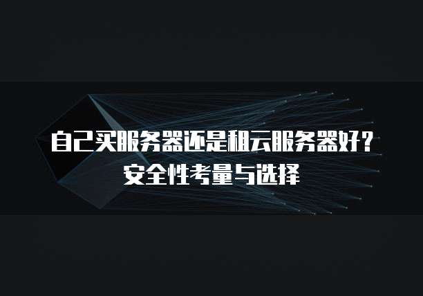 阿里云服务器镜像还原怎么操作的啊