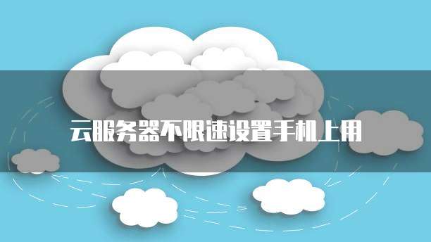 阿里云域名解析服务器异常