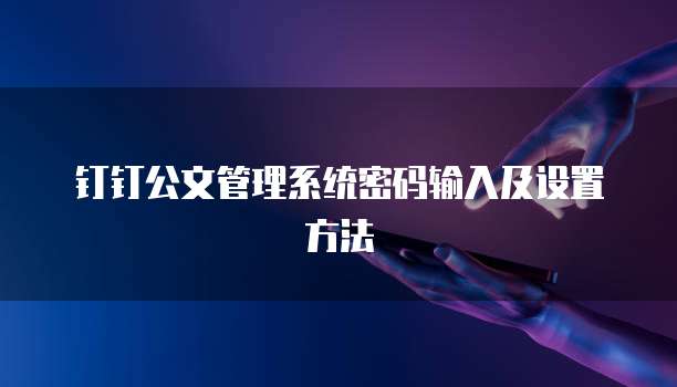 阿里云短信怎么改名字和头像的号码绑定