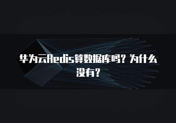 阿里云域名解析到ip地址端口异常怎么解决