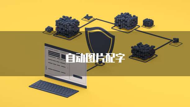 ssh阿里云服务器