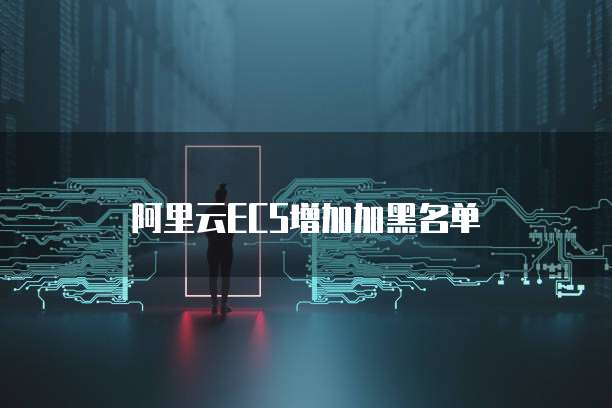 PHP阿里云短信接口Demo的使用指南