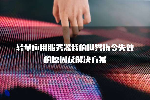 阿里云个人免费邮箱登录入口网址是多少号码