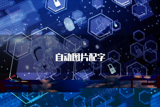 阿里云域名如何注册邮箱地址和邮箱号码