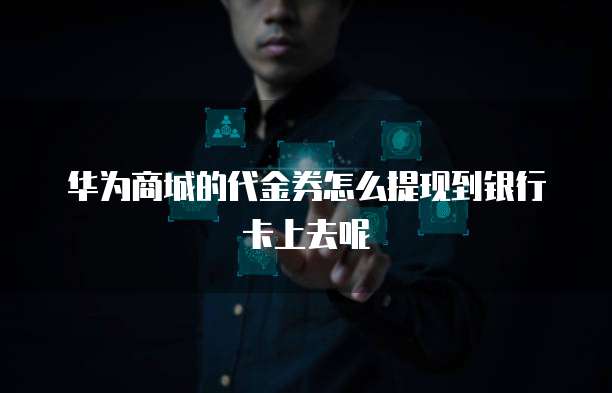 12306用阿里云服务器打开网页没有声音了