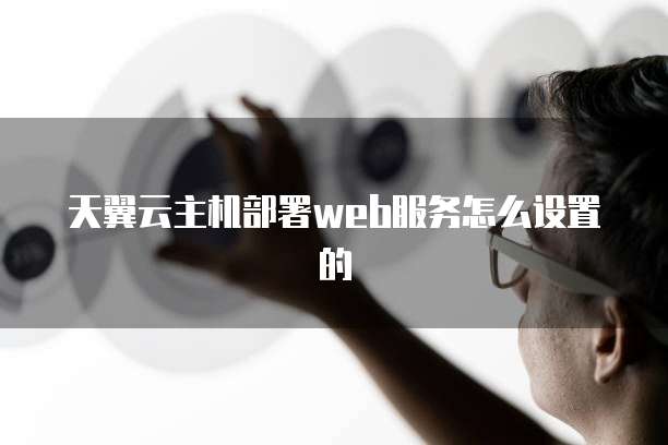 阿里云服务器能迁移吗?为什么迁移不了呢?