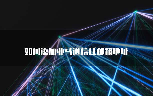 阿里云服务器秒杀活动:让你的业务更上一层楼