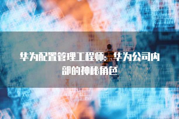 阿里云域名高价赎回期限是多久啊?
