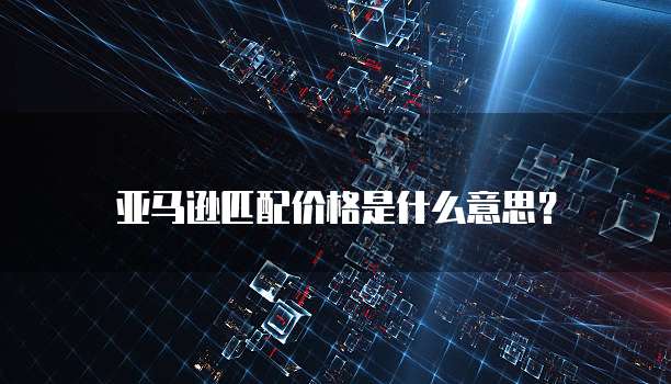 阿里云服务器宕机告警意思及解除绑定方法