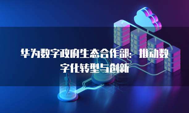 阿里云邮箱服务器地址错误怎么回事?如何解决?
