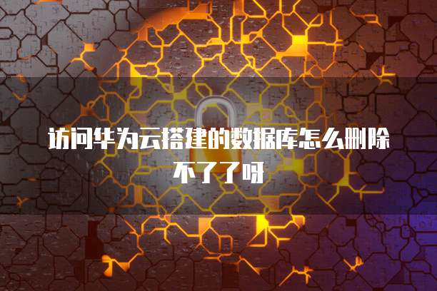 阿里云存储服务器:如何找到最佳选择?