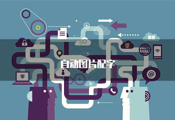 阿里云服务器磁盘挂载